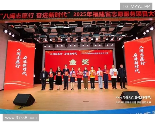 2026年福建省各类比赛活动精彩纷呈，期待你的参与！